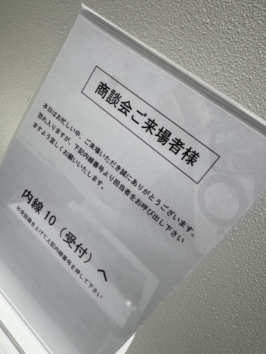 店主の「一日一言日記」