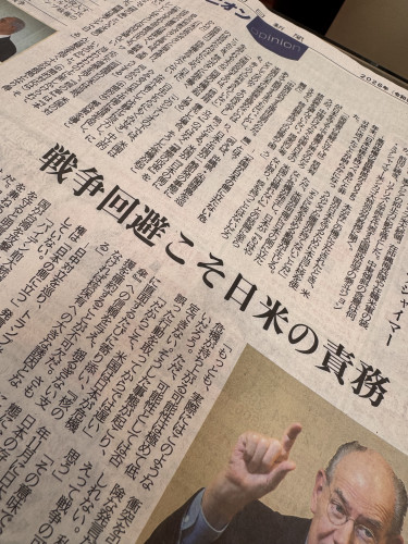 店主の「一日一言日記」