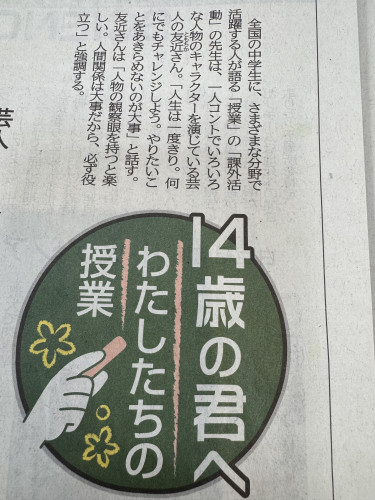 作成    店主の「一日一言日記」