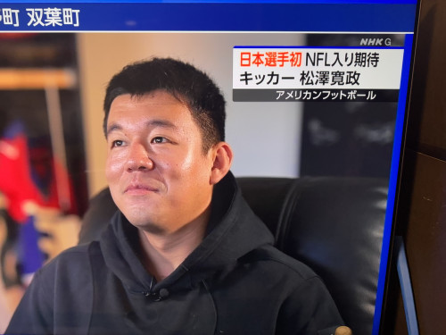  作成 店主の「一日一言日記」