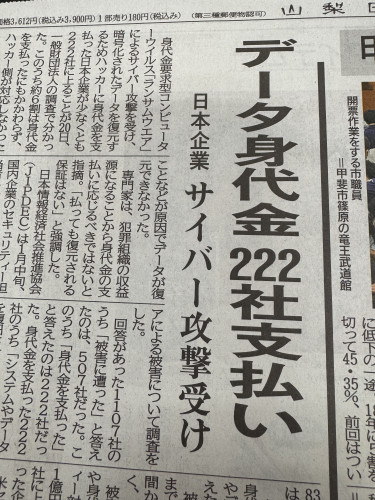 店主の「一日一言日記」