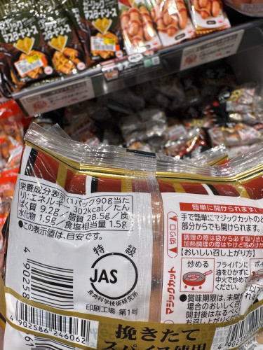店主の「一日一言日記」
