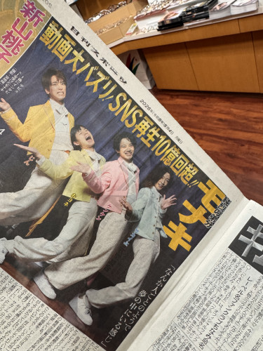 店主の「一日一言日記」