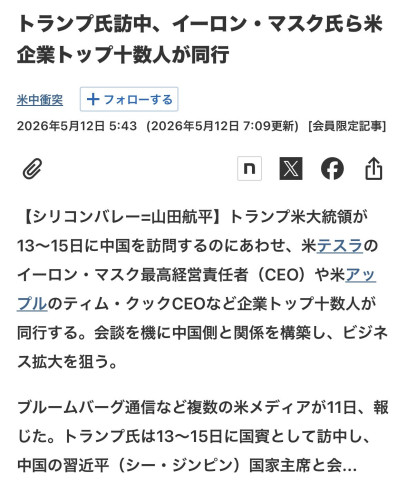 店主の「一日一言日記」
