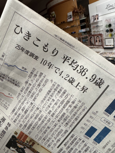 店主の「一日一言日記」