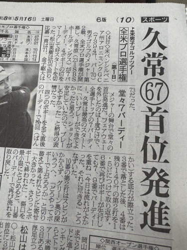 店主の「一日一言日記」