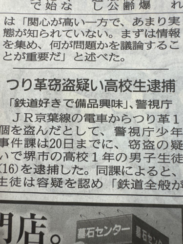 店主の「一日一言日記」