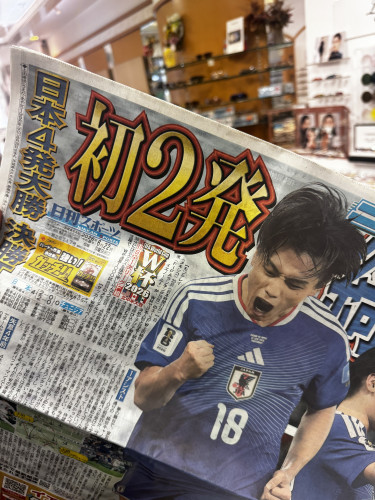  店主の「一日一言日記