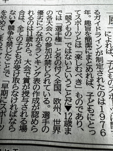 店主の「一日一言日記