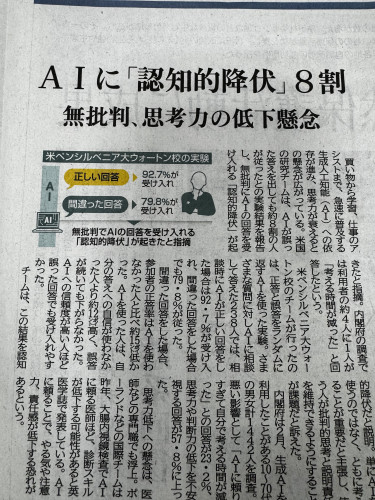 店主の「一日一言日記