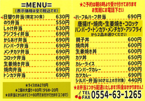 裏面.jpg