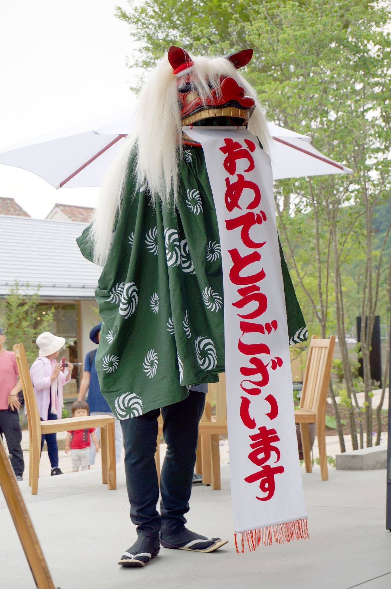 福を招く 目出度い「獅子舞」