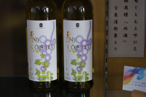 ノンボルドー栽培の甲州種から造った「香り甲州」