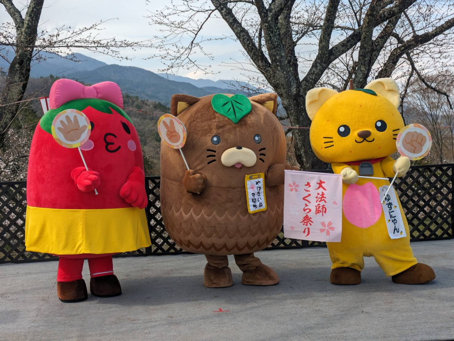 大法師公園さくらまつり