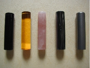 左から紫水晶、黄水晶、紅水晶、ヘマタイト、チタン印材です。