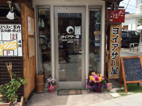 狭い店内ですが麻漆喰で囲まれた癒しの空間です。
