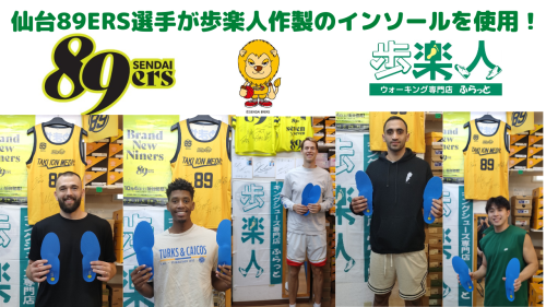 2026年89ERS.png
