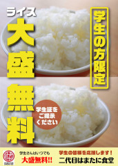 oomori.jpg