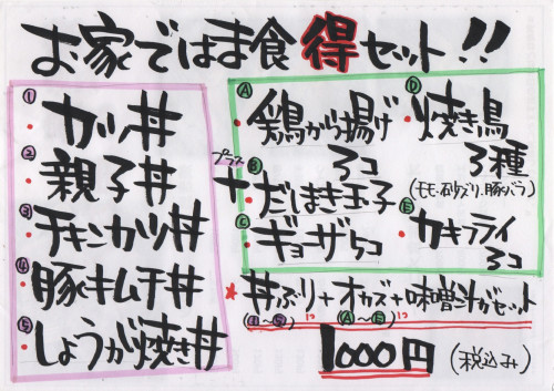 B73EF26C-256B-49AA-95E8-61C86264C2F3.jpeg