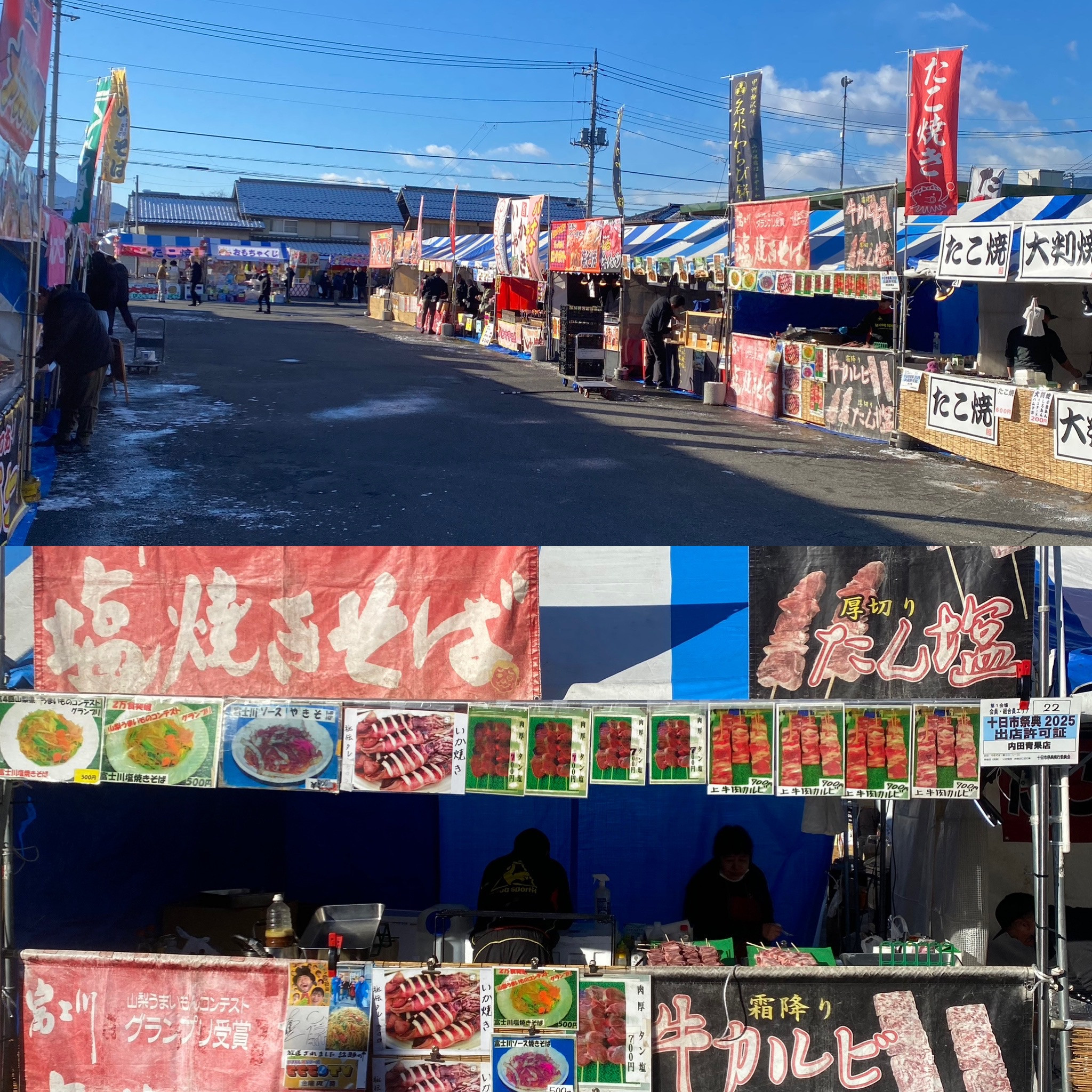 南アルプス市十日市共選所に出店の様子