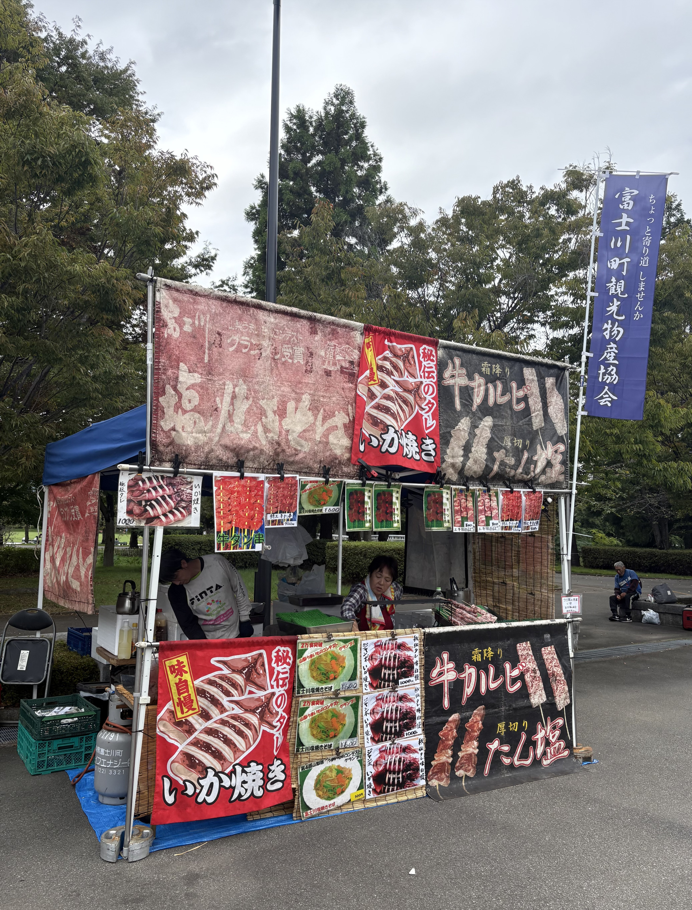 昨日vfkvs徳島ヴォルティス戦富士川町サンクスデー出店しました富士川塩焼きそば完売です