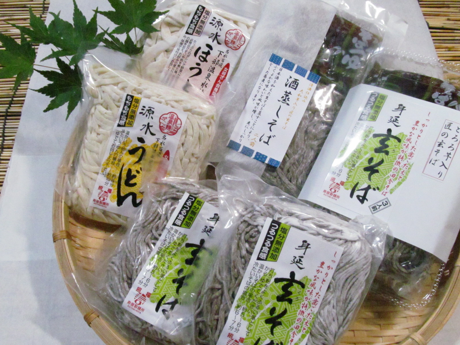 食塩無添加！温泉麺