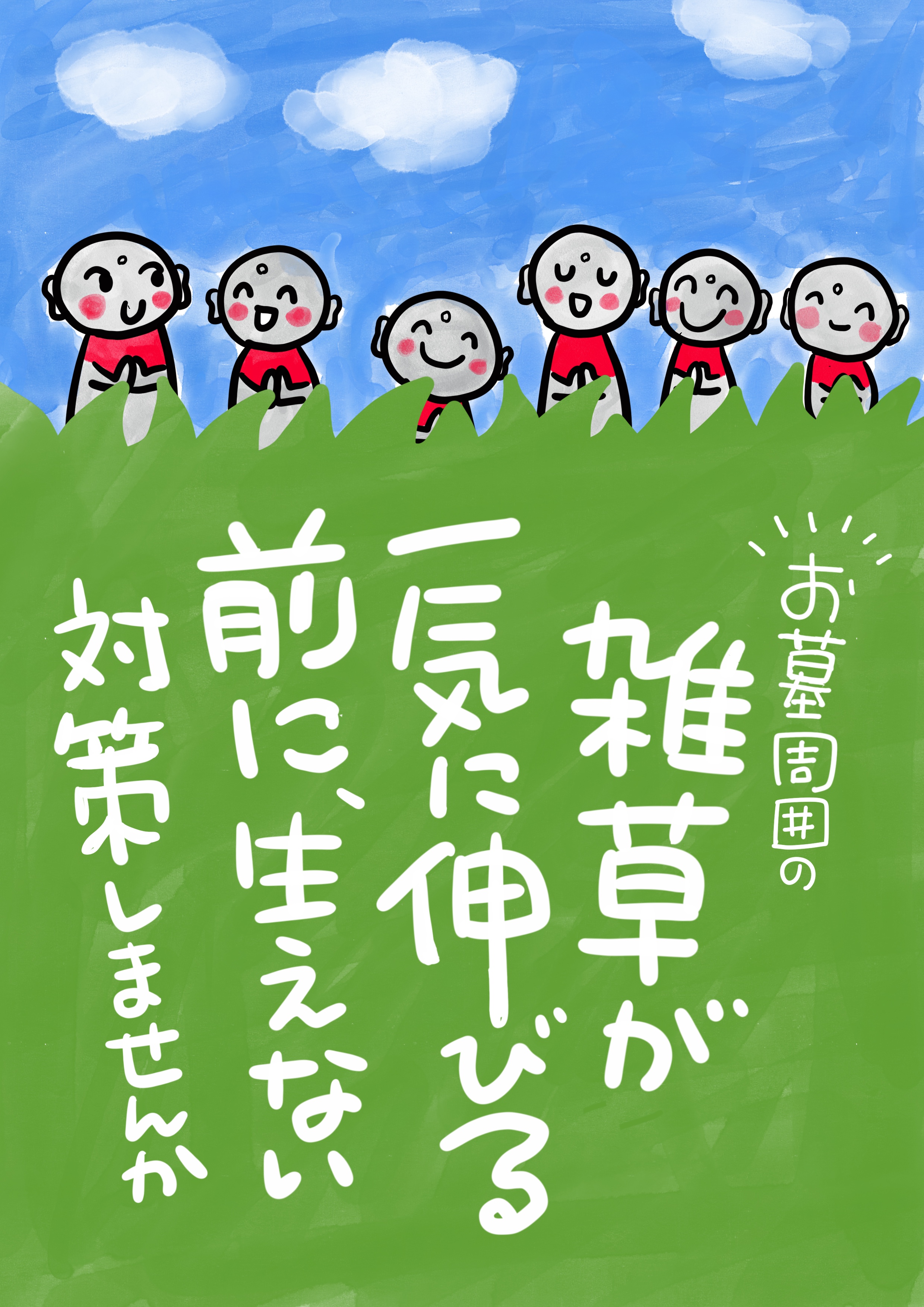 ⑤.jpg