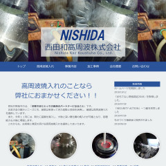 www.nishidakaz.co.jp_.png