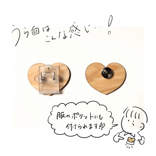コロナバッジ裏面　文字入り.jpg