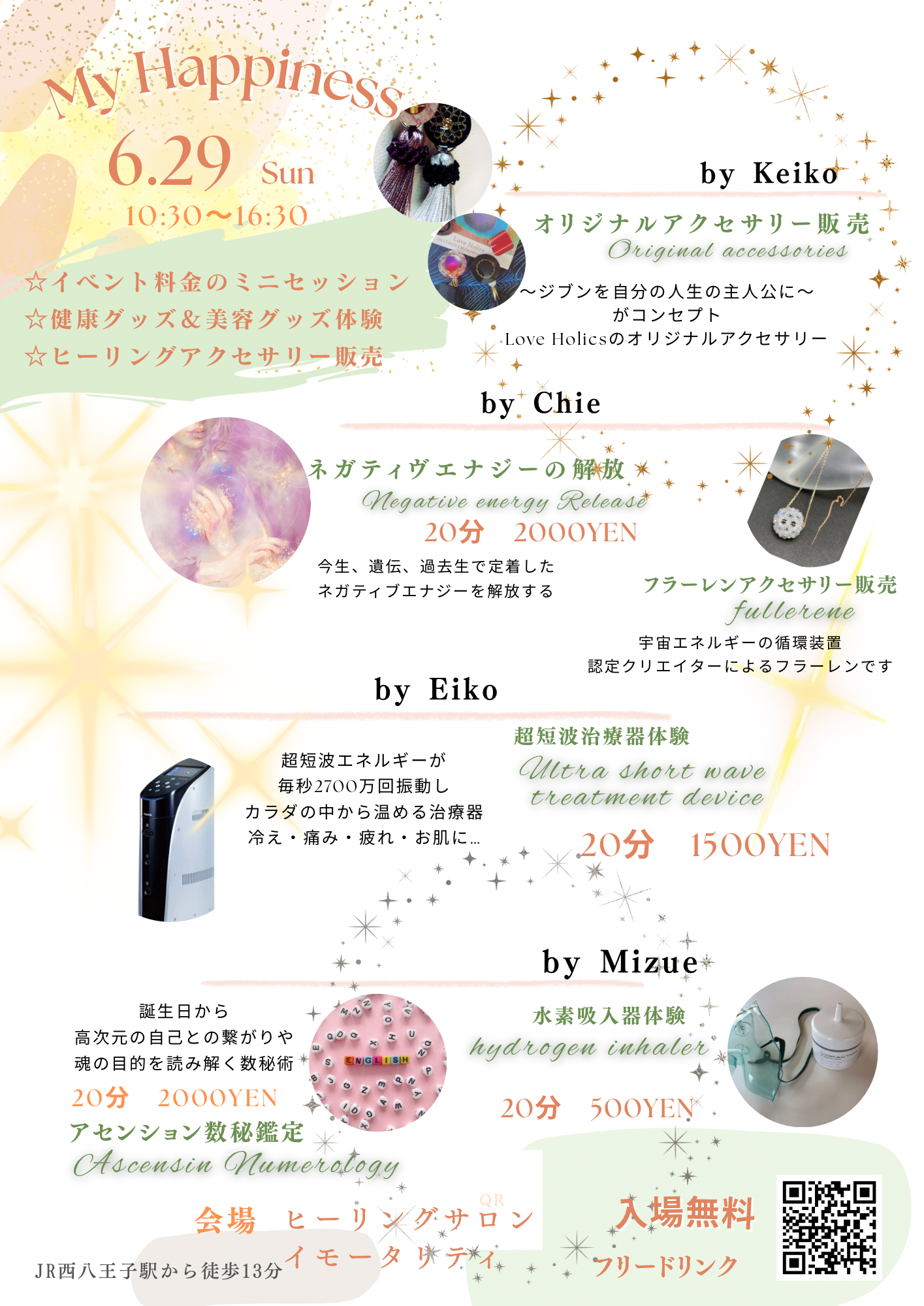 美と健康のマルシェ<My Happiness>