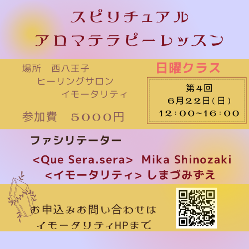 ピンク　シンプル　自己紹介　インスタグラム投稿.png