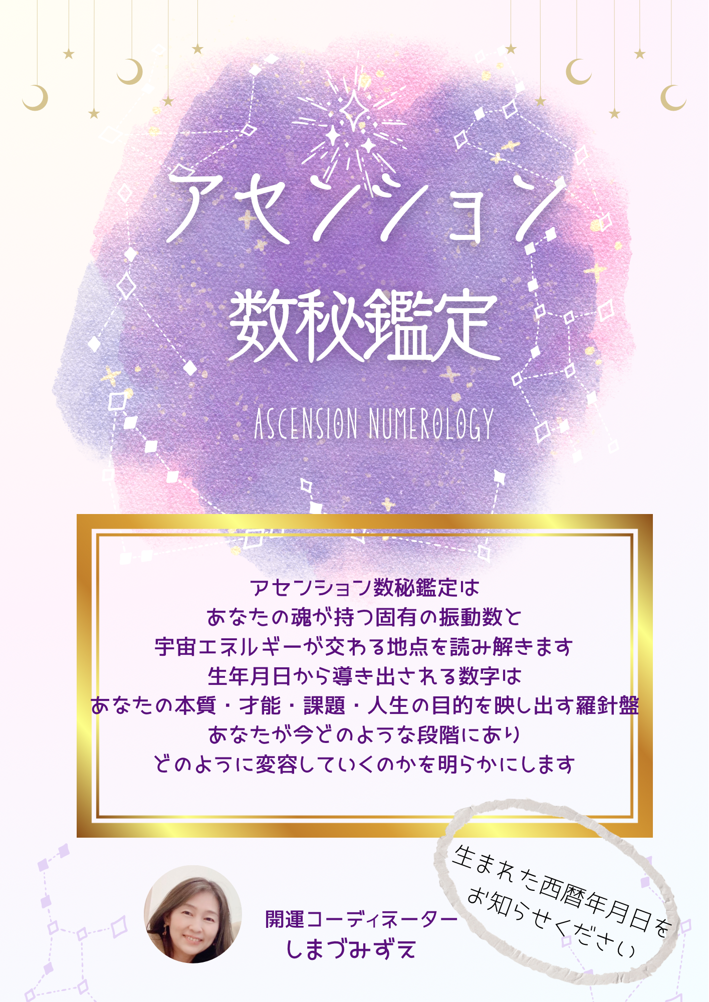 暑い夏🌻zoom活用で快適に！