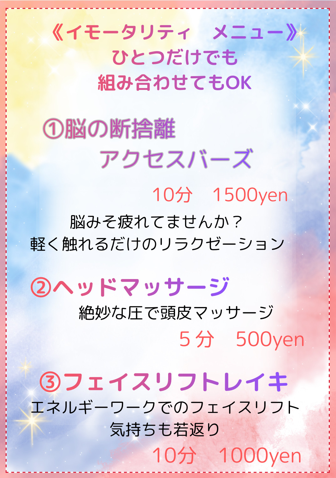 12/14（日）　八王子北口マルシェ出店します❣️