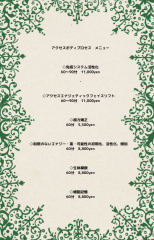 グリーン ベージュ アンティーク ビンテージ 電子書籍 本 表紙 - 2.png