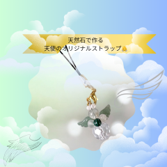 天使のストラップ作りWS