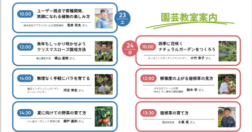 スクリーンショット_4-3-2026_15412_cdn.goope.jp.jpeg