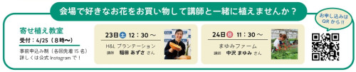 スクリーンショット_4-3-2026_1575_cdn.goope.jp.jpeg