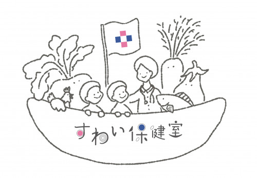 すわい保健室　ロゴ.jpg