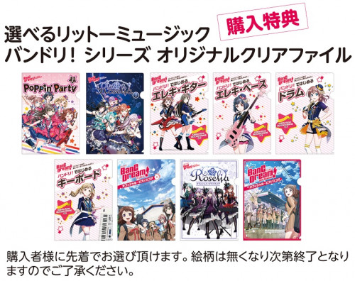 tokuten.jpg