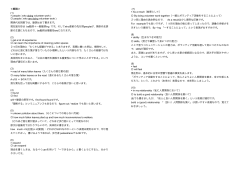 スクリーンショット 2025-05-27 22.34.27.png