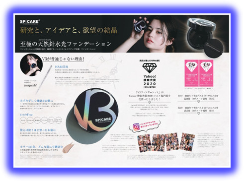 V3⑤.png