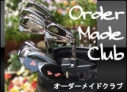 エバゴルフ・オリジナルオーダーメイドクラブ