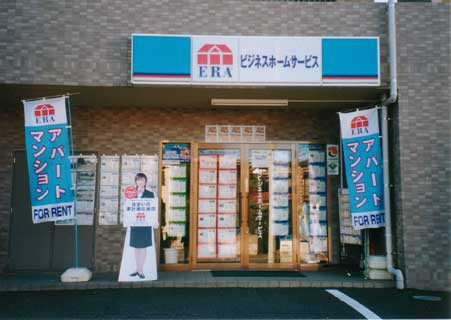 是非、ご来店下さい