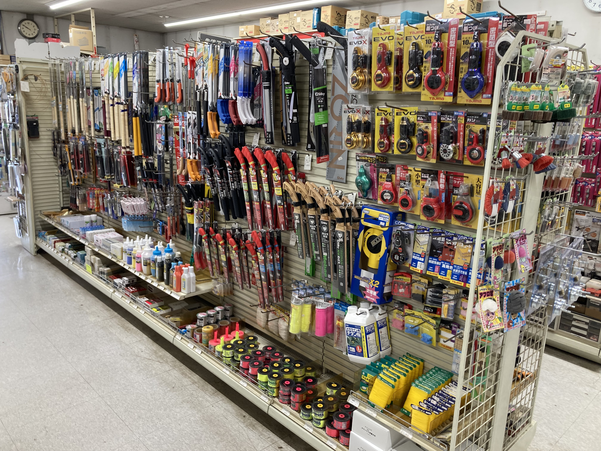 作業工具
