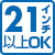 offer_icon7_2.png