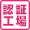 factory_class_icon2.png