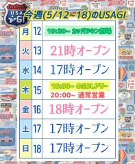 素敵な音楽と出会いが⁈