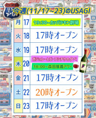 ビーフシチウとボジョレーの夕べ