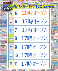 2026年もよろしくお願いします。