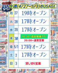 ビールが美味くなってきましたね！